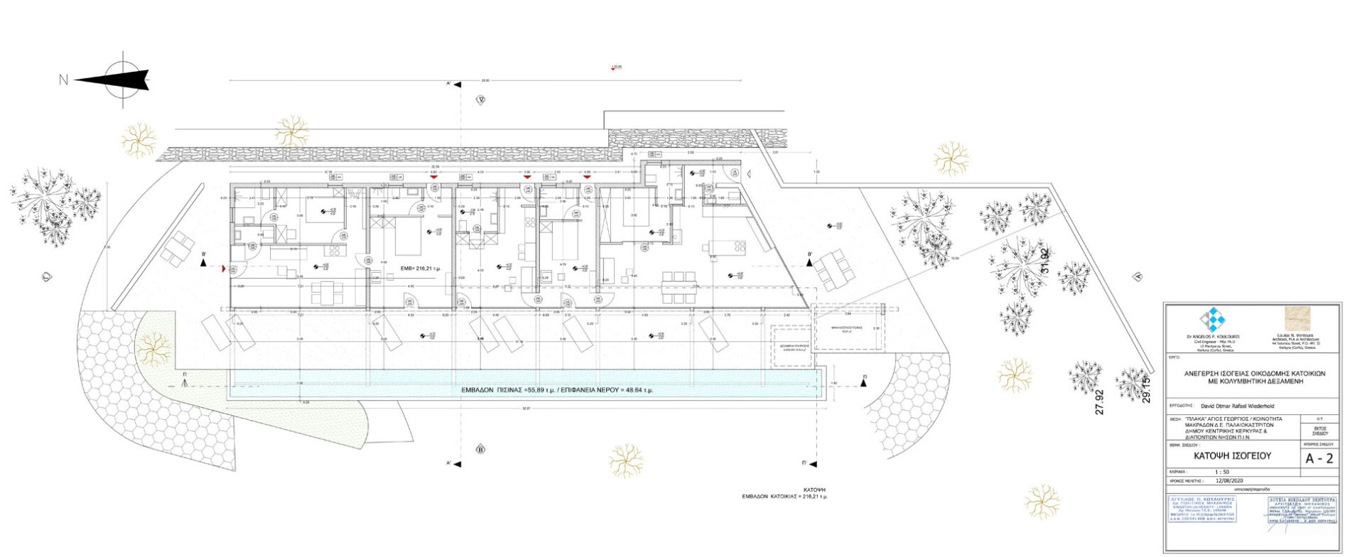Project 106, Makrades, Corfu 2 ΙΣΟΓΕΙΟ page 0001